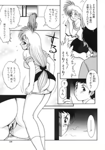 Page 130 of Kairaku no Susume - preview thumbnail