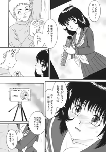 Page 13 of Kairaku no Susume - preview thumbnail