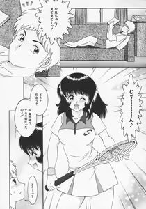Page 30 of Kairaku no Susume - preview thumbnail