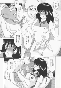 Page 31 of Kairaku no Susume - preview thumbnail