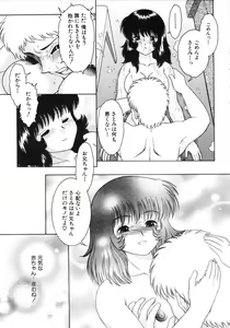 Page 50 of Kairaku no Susume - preview thumbnail