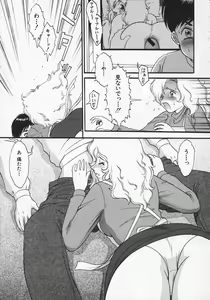 Page 60 of Kairaku no Susume - preview thumbnail