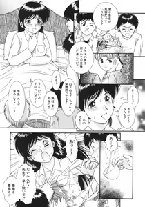 Page 79 of Kairaku no Susume - preview thumbnail