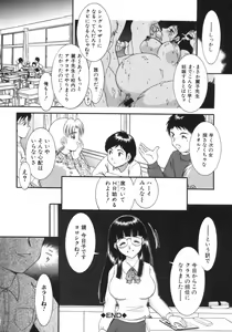 Page 95 of Kairaku no Susume - preview thumbnail