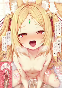 Page 14 of Kitsune Juju-sama 07 Kijoui de... - preview thumbnail