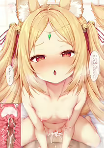 Page 17 of Kitsune Juju-sama 07 Kijoui de... - preview thumbnail