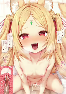 Page 19 of Kitsune Juju-sama 07 Kijoui de... - preview thumbnail