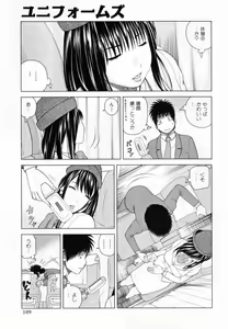 Page 113 of 32 Sai Yokkyuufuman no Hitozuma - preview thumbnail