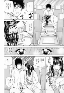 Page 120 of 32 Sai Yokkyuufuman no Hitozuma - preview thumbnail