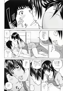 Page 12 of 32 Sai Yokkyuufuman no Hitozuma - preview thumbnail