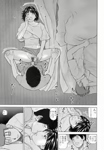 Page 139 of 32 Sai Yokkyuufuman no Hitozuma - preview thumbnail