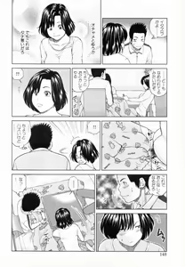 Page 152 of 32 Sai Yokkyuufuman no Hitozuma - preview thumbnail