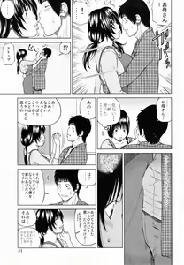 Page 35 of 32 Sai Yokkyuufuman no Hitozuma - preview thumbnail