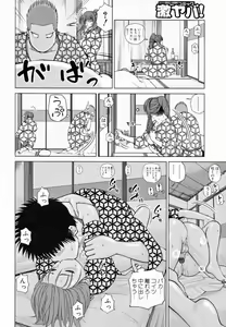 Page 76 of 32 Sai Yokkyuufuman no Hitozuma - preview thumbnail