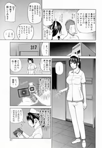 Page 91 of 32 Sai Yokkyuufuman no Hitozuma - preview thumbnail
