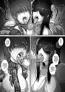Page 28 of 迷宮で死体を拾ってキョンシーにしてみた話2 - preview thumbnail