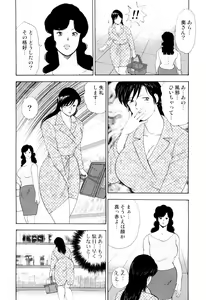 Page 27 of Shachiku Tsuma Reiko - preview thumbnail