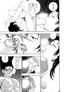 Page 34 of Shachiku Tsuma Reiko - preview thumbnail