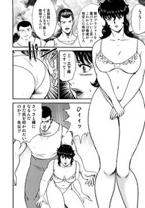 Page 169 of Dorei Onna Kyoushi Keiko 1 - Slave female teacher and Keiko Volume. 1 - preview thumbnail