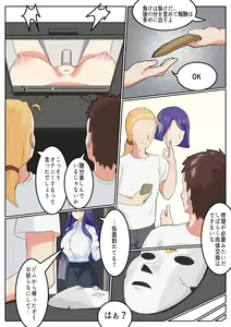 Page 30 of GraDol - preview thumbnail