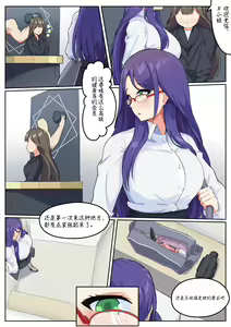 Page 23 of GraDol | 福利姬 - preview thumbnail
