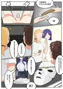 Page 30 of GraDol | 福利姬 - preview thumbnail