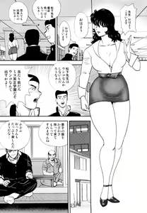 Page 156 of Dorei Onna Kyoushi Keiko 4 - preview thumbnail