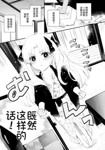 Page 29 of Omotenashi no - preview thumbnail