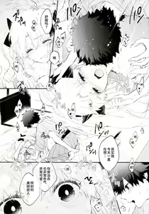 Page 60 of Omotenashi no - preview thumbnail