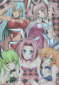 Page 34 of Colorful Geachu Geachu! - preview thumbnail