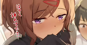 Hajime wa Iyagatte Iru to Omotta kedo, Jibun kara Ashi o Hirogete Matteru Madoka-san — hentai manga cover on Fhentai