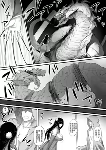 Page 19 of Meikyuu de Kakutou Musume no Shitai o Hirotte Jiangshi ni Shitemita Hanashi - preview thumbnail
