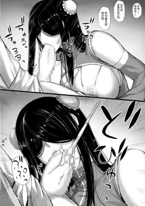 Page 22 of Meikyuu de Kakutou Musume no Shitai o Hirotte Jiangshi ni Shitemita Hanashi - preview thumbnail