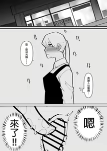 Page 15 of Clitoris Kashidashitara...  | 將陰蒂借出去的話... - preview thumbnail