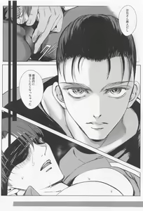 Page 12 of Rondo - preview thumbnail