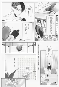 Page 45 of Rondo - preview thumbnail