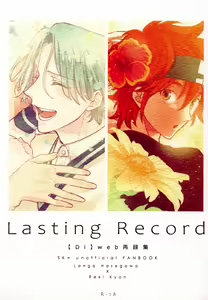Lasting Record — hentai manga cover on Fhentai