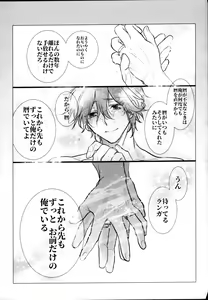 Page 116 of Lasting Record - preview thumbnail