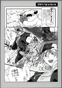 Page 19 of Lasting Record - preview thumbnail
