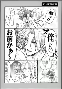 Page 23 of Lasting Record - preview thumbnail