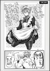 Page 27 of Lasting Record - preview thumbnail