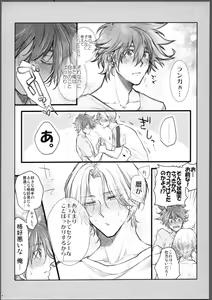 Page 37 of Lasting Record - preview thumbnail