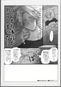 Page 44 of Lasting Record - preview thumbnail