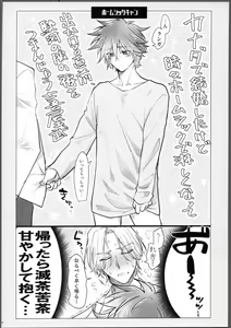 Page 45 of Lasting Record - preview thumbnail