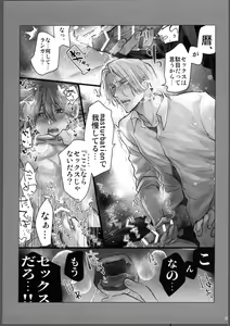 Page 52 of Lasting Record - preview thumbnail