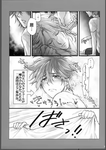 Page 78 of Lasting Record - preview thumbnail