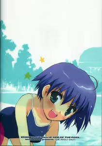 Page 34 of Puuru Sensou | WAR OF THE POOL - preview thumbnail