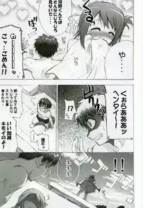 Page 10 of Puuru Sensou | WAR OF THE POOL - preview thumbnail
