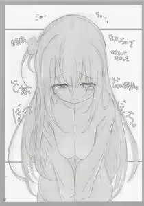 Page 12 of Bocchi Island Shimokita Doutei Kari Bocchi-chan Bangaihen - preview thumbnail