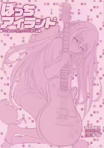 Page 14 of Bocchi Island Shimokita Doutei Kari Bocchi-chan Bangaihen - preview thumbnail